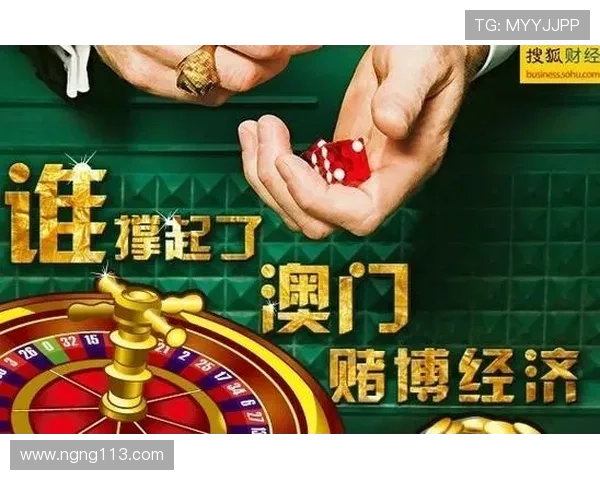 亚洲必赢766net:探索亚洲地区的博彩新趋势与发展 亚洲必赢766net:探索亚洲地区的博彩新趋势与发展