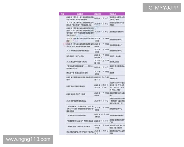 完美国际wm8网址:畅享无限乐趣与精彩活动的最佳选择 完美国际wm8网址:畅享无限乐趣与精彩活动的最佳选择